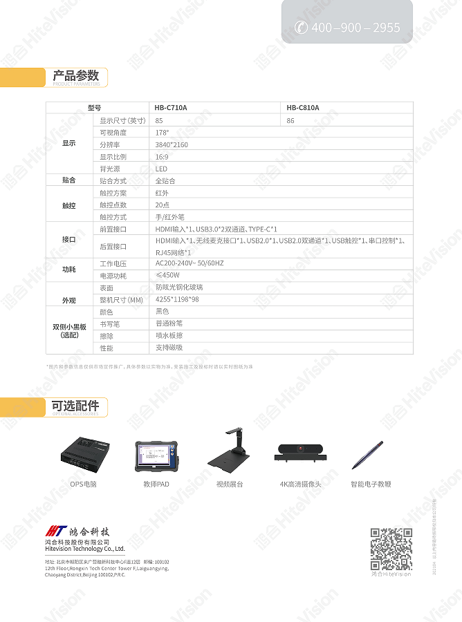 77a1cea0fe540081a5433a94eb35f59b.png