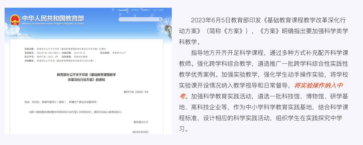 理化生考試背景.jpg