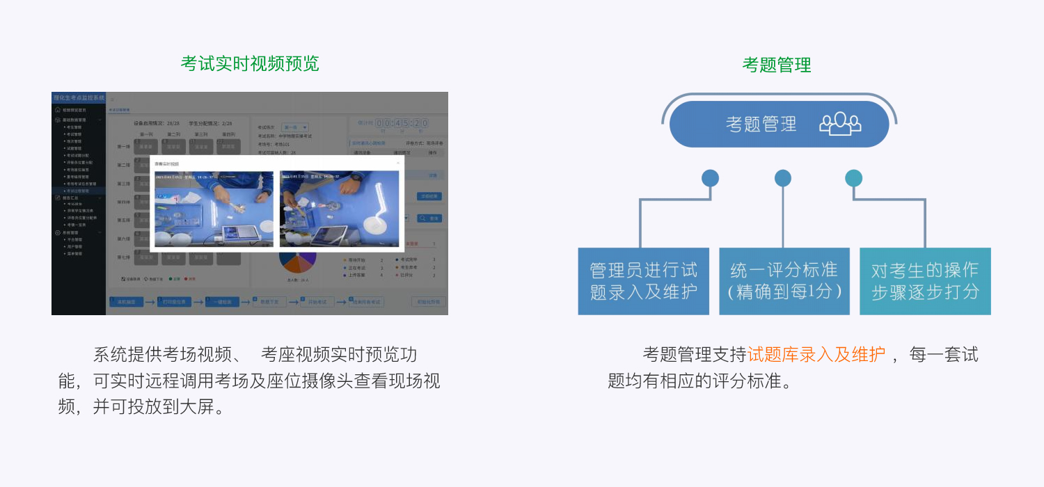 系統(tǒng)功能2.jpg