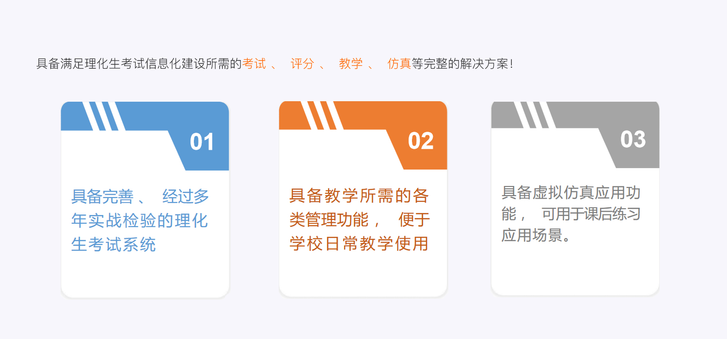 系統(tǒng)優(yōu)勢3.jpg