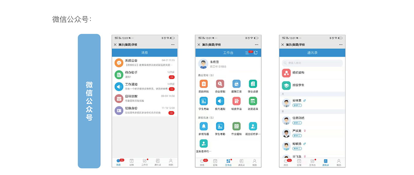 微信公眾號.jpg