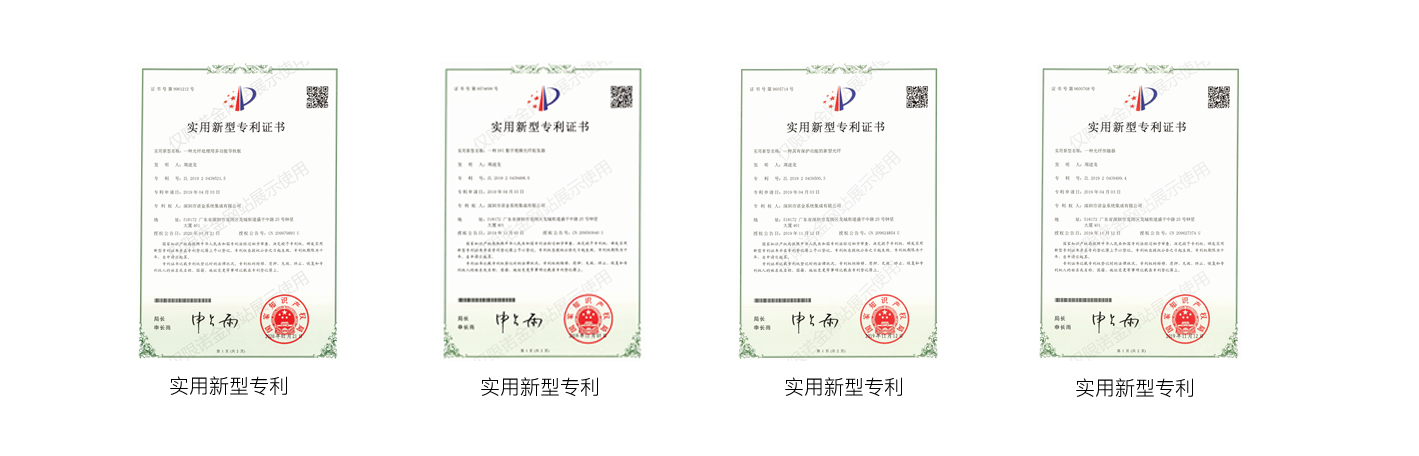 知識產(chǎn)權(quán)-全部.png